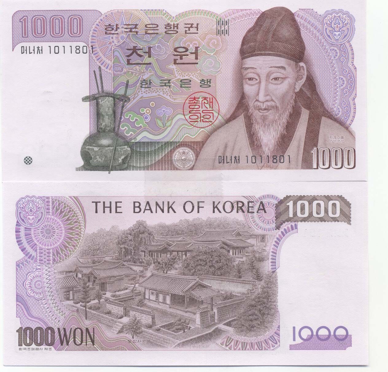 Download 1 000 Won Nomer 19