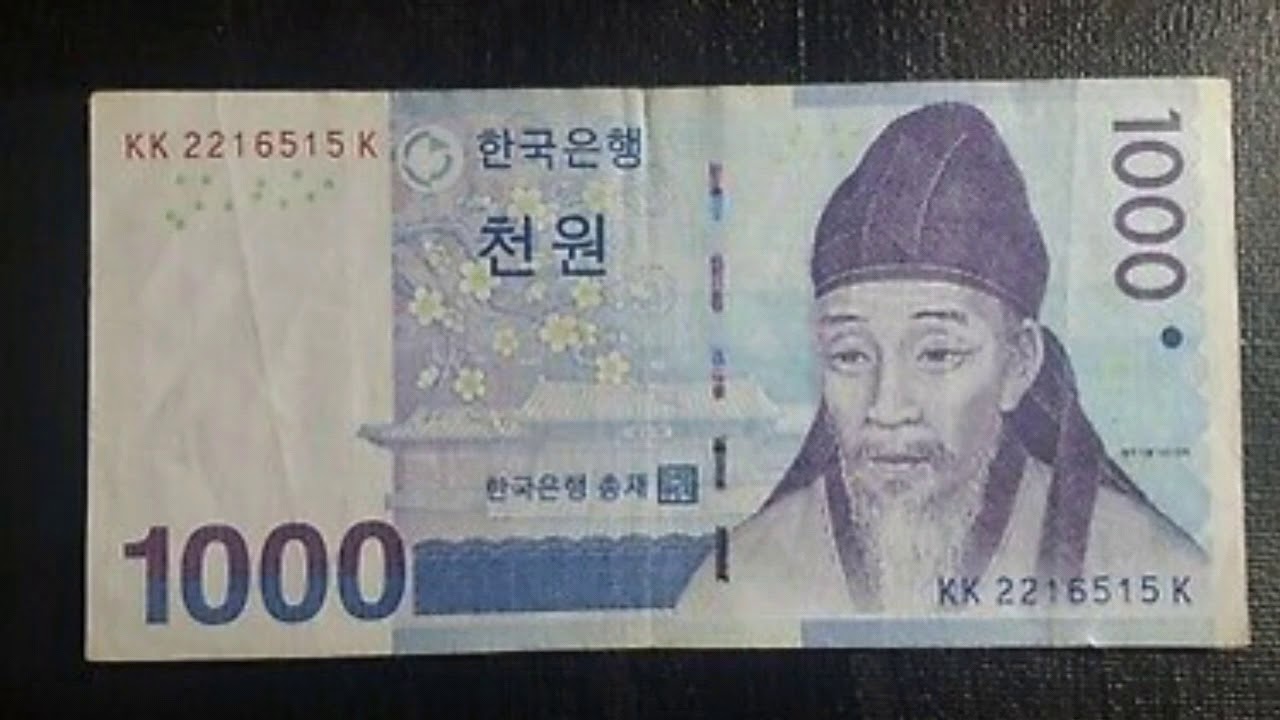 Detail 1 000 Won Nomer 24