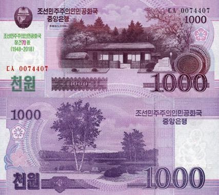 Detail 1 000 Won Nomer 42