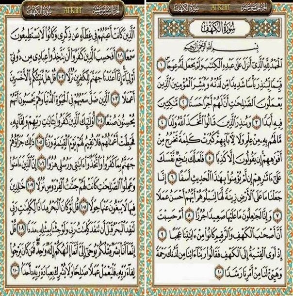 Detail 10 Ayat Pertama Surat Al Kahfi Nomer 11