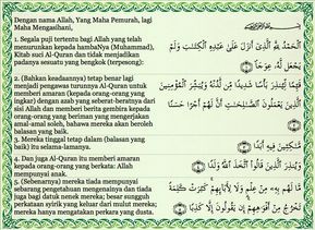 Detail 10 Ayat Pertama Surat Al Kahfi Nomer 18