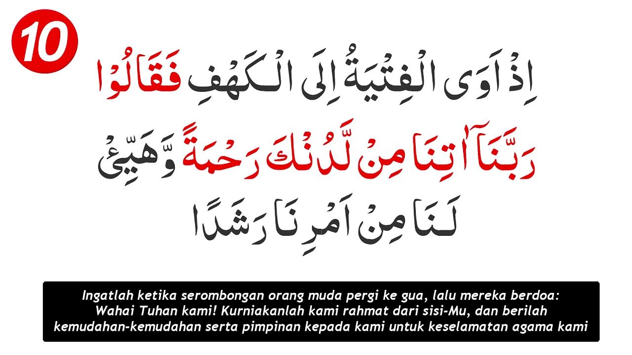 Detail 10 Ayat Pertama Surat Al Kahfi Nomer 34