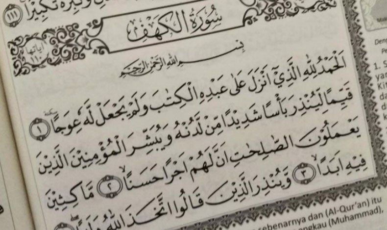 Detail 10 Ayat Pertama Surat Al Kahfi Nomer 5