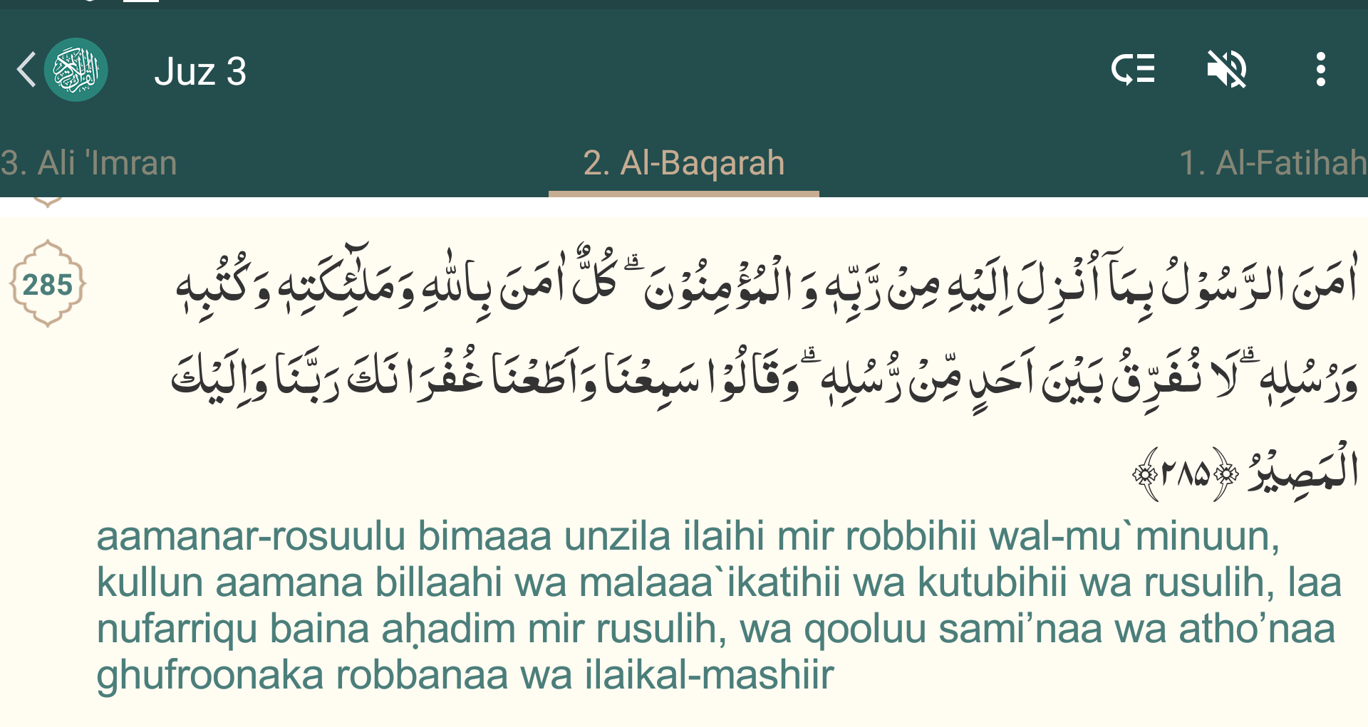 Detail 10 Ayat Terakhir Surat Al Baqarah Nomer 3