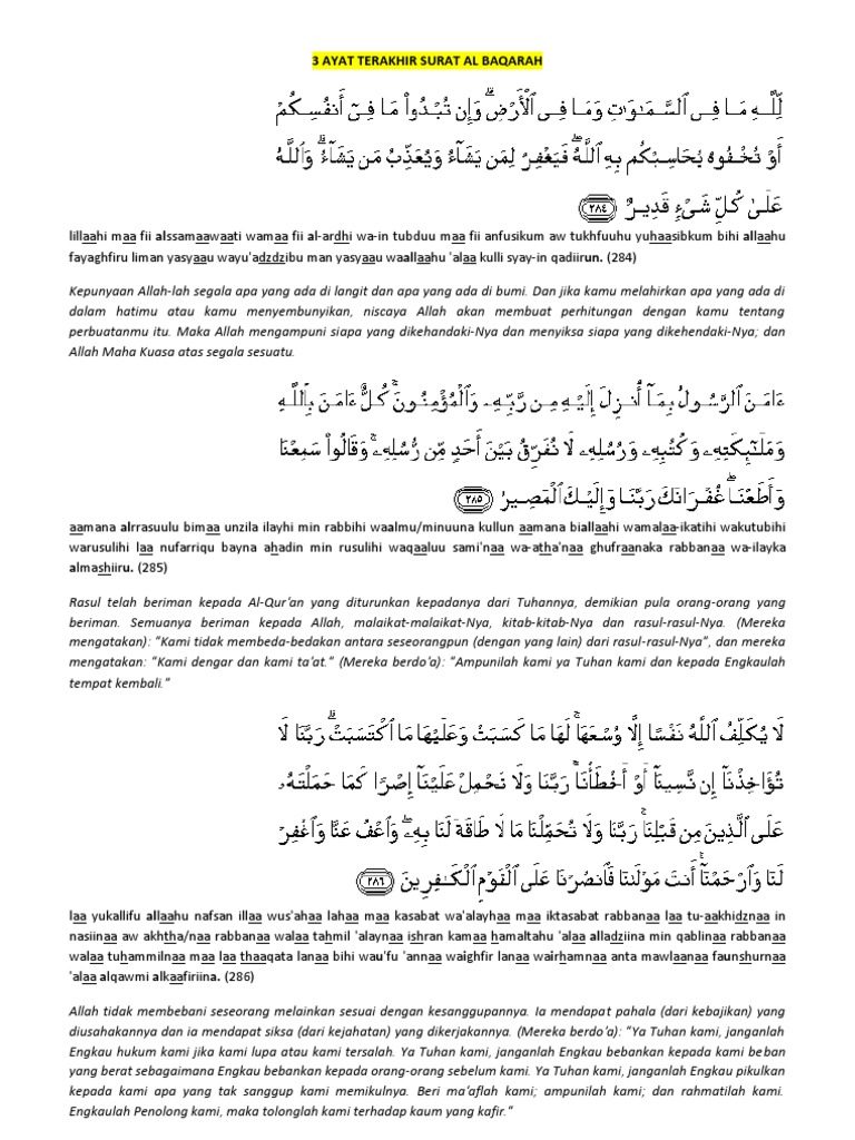 Detail 10 Ayat Terakhir Surat Al Baqarah Nomer 21