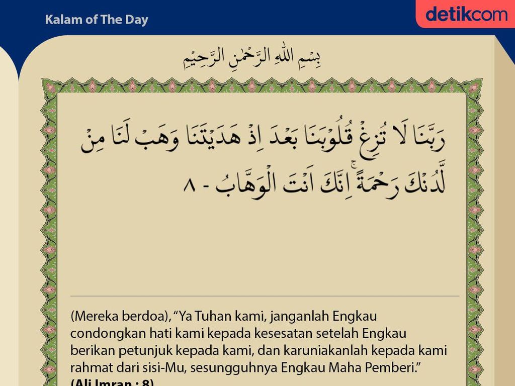 Detail 10 Ayat Terakhir Surat Al Imran Nomer 35