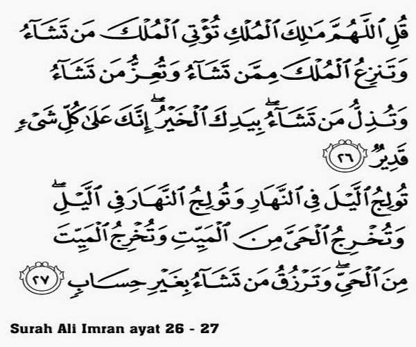 Detail 10 Ayat Terakhir Surat Al Imran Nomer 54