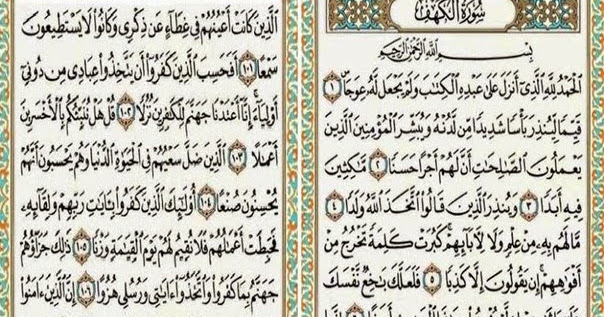 Detail 10 Ayat Terakhir Surat Al Kahfi Nomer 11