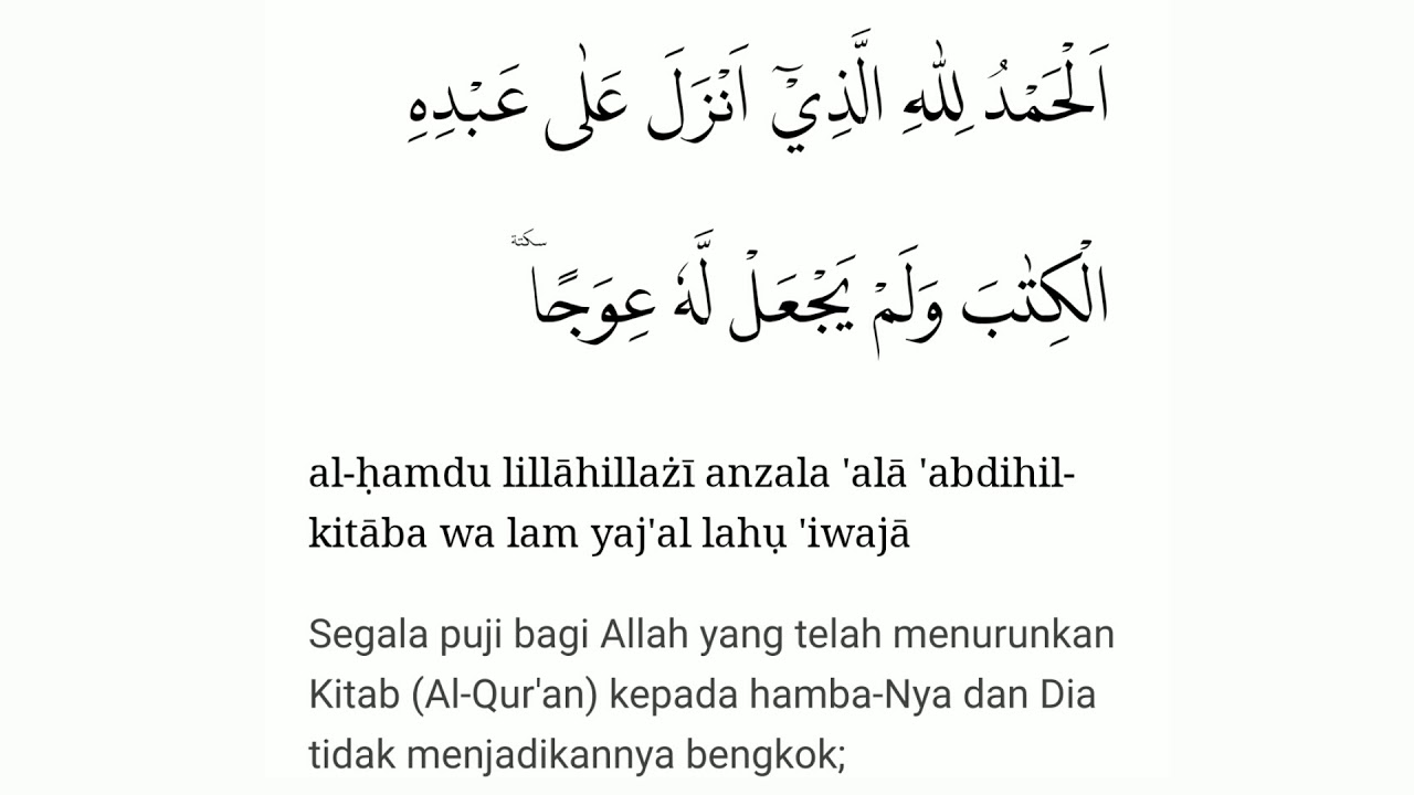 Download 10 Ayat Terakhir Surat Al Kahfi Nomer 39