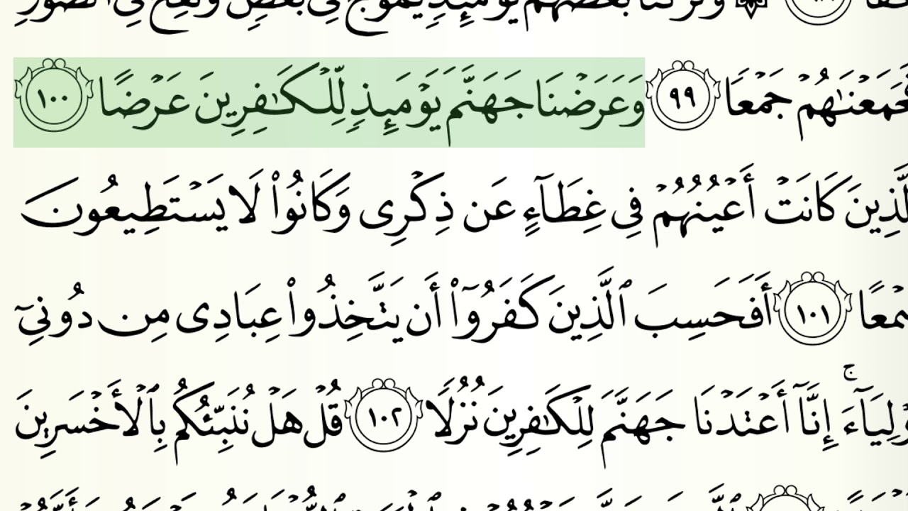 Detail 10 Ayat Terakhir Surat Al Kahfi Nomer 51