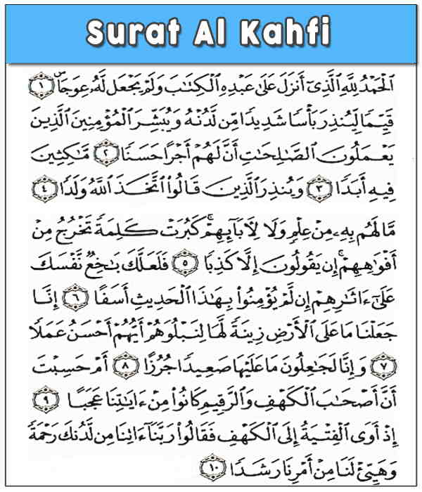 Download 10 Ayat Terakhir Surat Al Kahfi Nomer 52