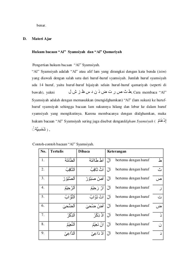 Detail 10 Contoh Bacaan Al Qamariyah Dan Al Syamsiyah Nomer 21