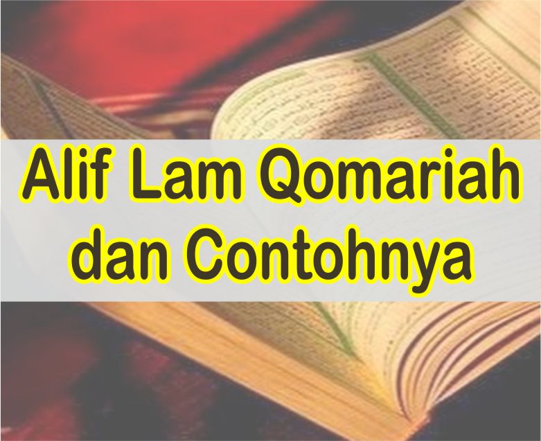 Detail 10 Contoh Bacaan Al Qamariyah Dan Al Syamsiyah Nomer 29