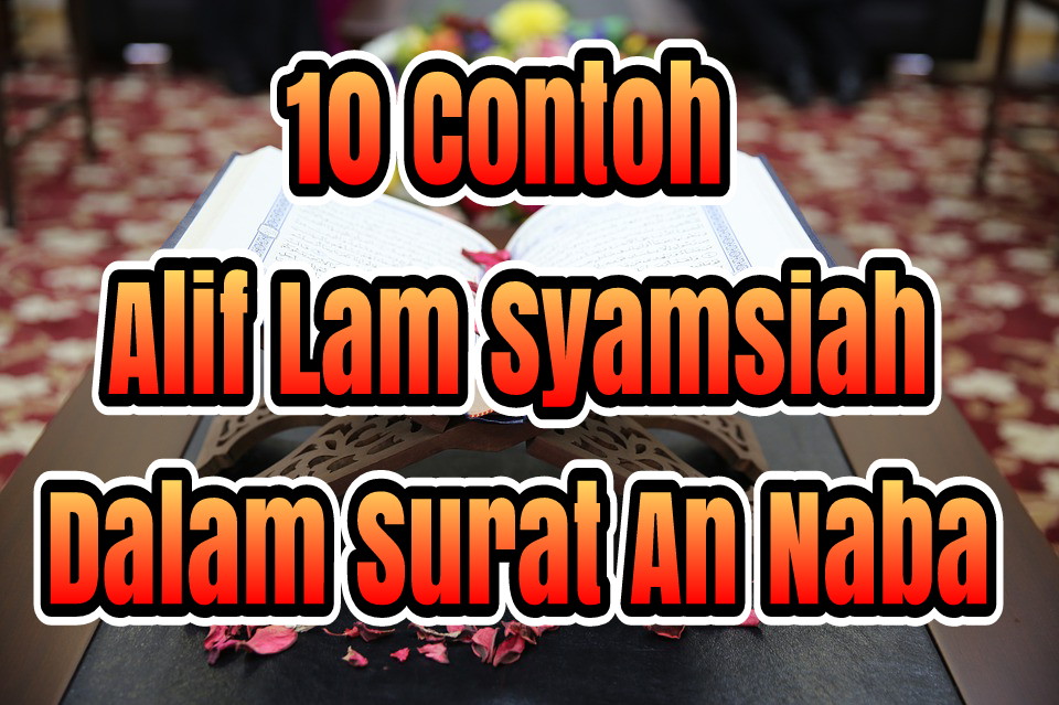 Detail 10 Contoh Bacaan Al Qamariyah Dan Al Syamsiyah Nomer 45