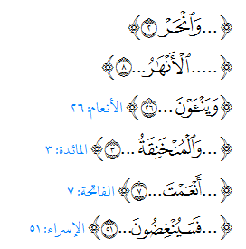 Detail 10 Contoh Idzhar Dalam Al Quran Nomer 20