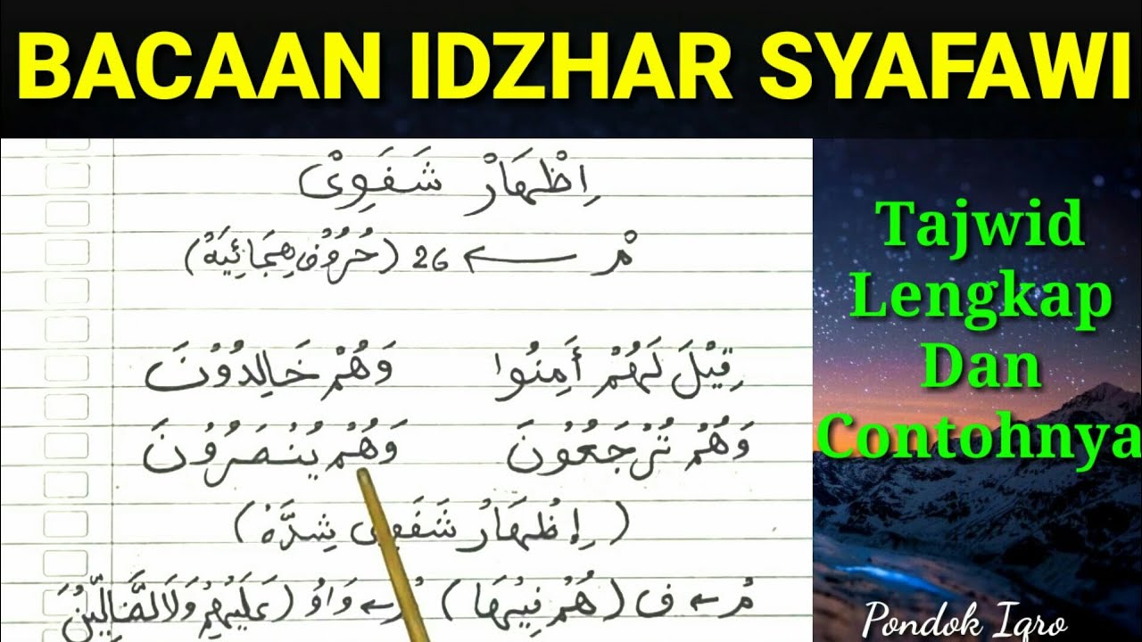 Detail 10 Contoh Idzhar Dalam Al Quran Nomer 51