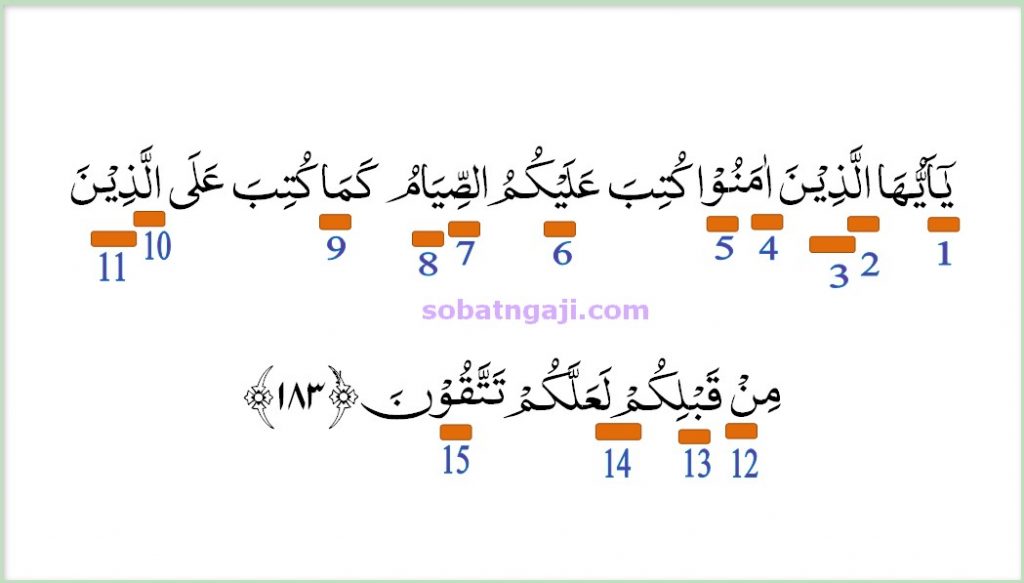 Detail 10 Contoh Idzhar Dalam Surat Al Baqarah Nomer 37