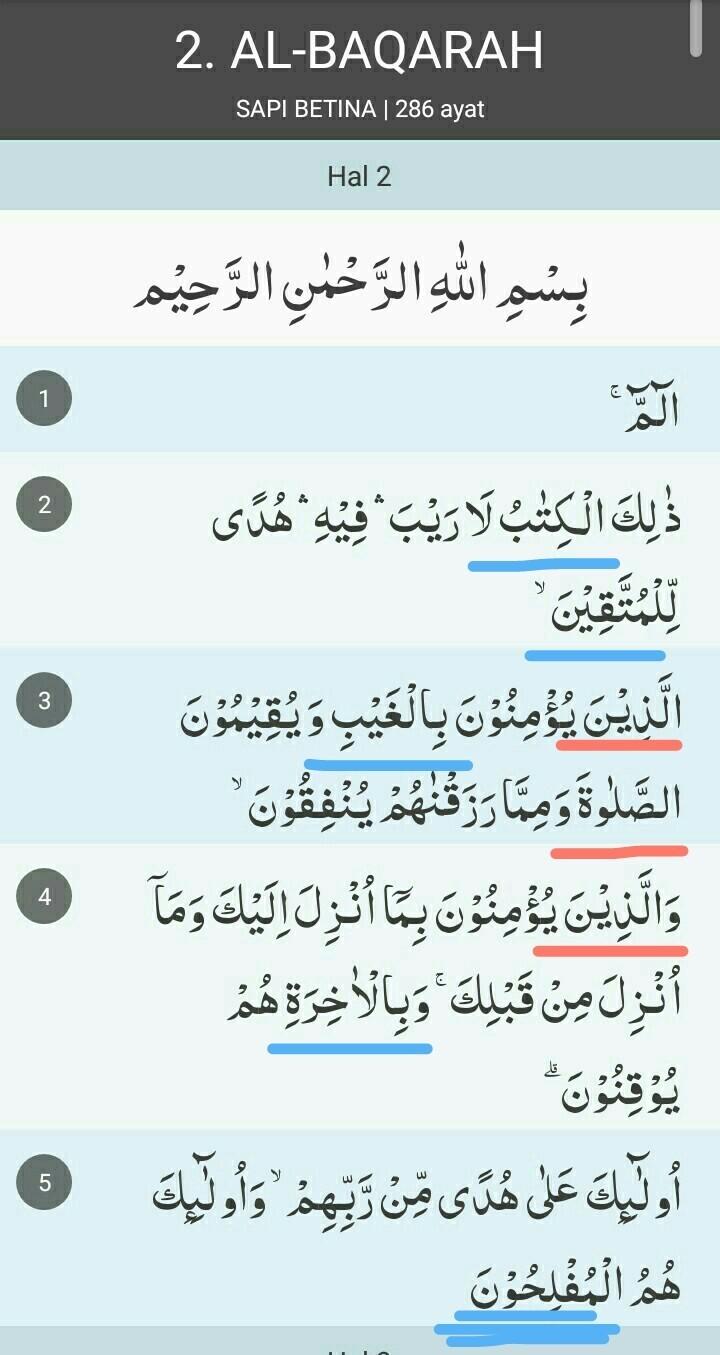 Detail 10 Contoh Ikhfa Dalam Surat Al Baqarah Nomer 9