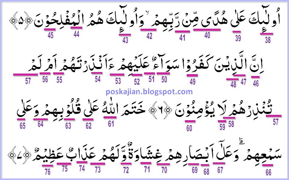 Detail 10 Contoh Ikhfa Dalam Surat Al Baqarah Nomer 10