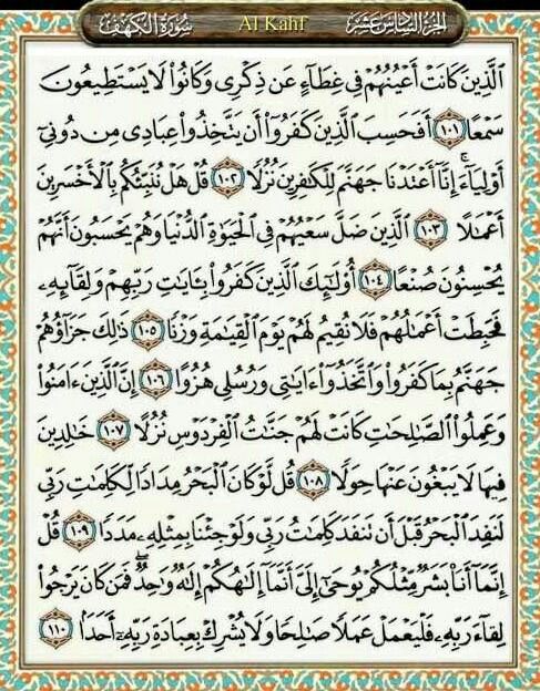 10 Surat Terakhir Al Quran - KibrisPDR