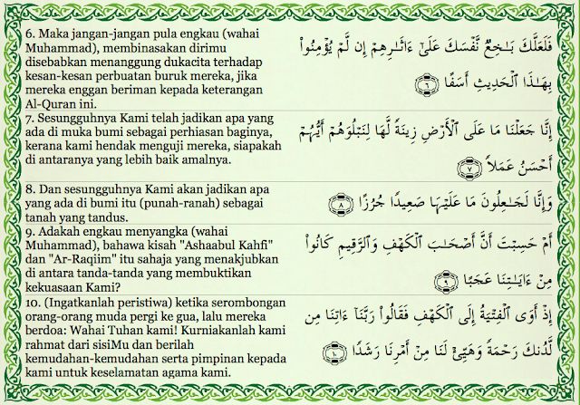 Detail 10 Surat Terakhir Al Quran Nomer 18