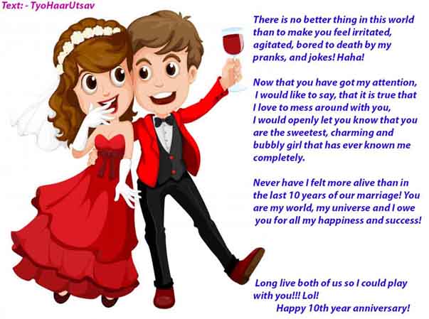 Detail 10 Years Marriage Anniversary Quotes Nomer 24