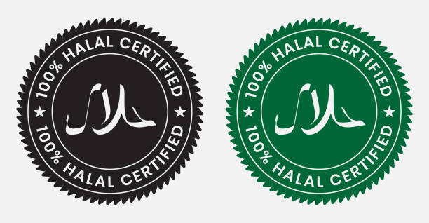 Detail 100 Halal Logo Vector Nomer 13