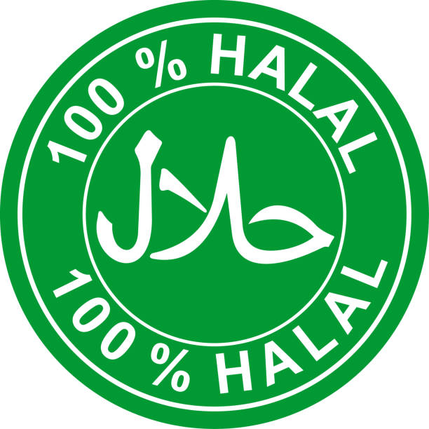Detail 100 Halal Logo Vector Nomer 19