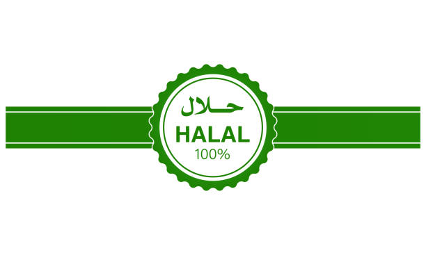 Detail 100 Halal Logo Vector Nomer 20
