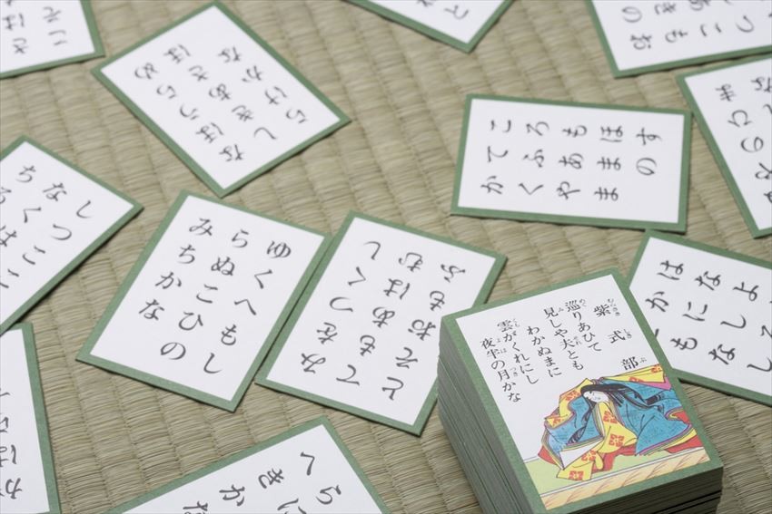 Detail 100 Puisi Karuta Nomer 13