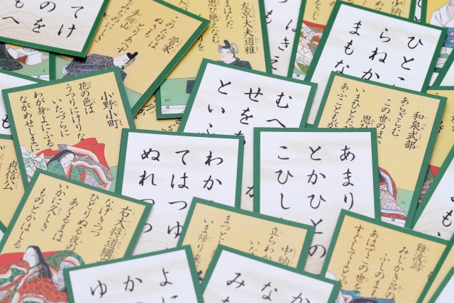 Detail 100 Puisi Karuta Nomer 49