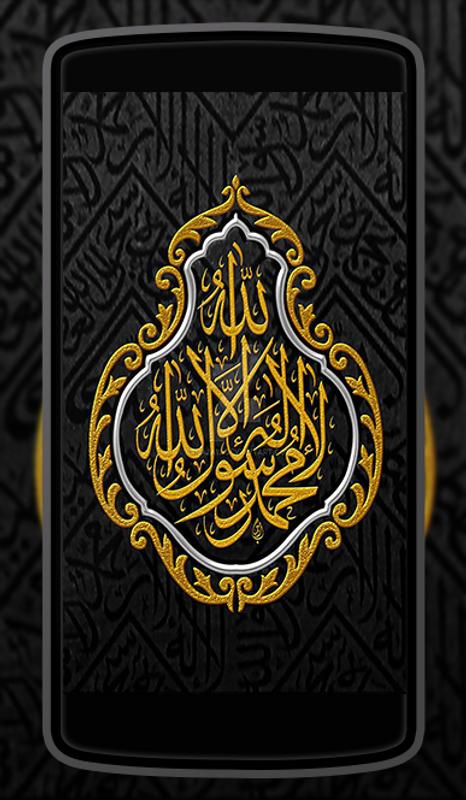 Detail 100 Wallpaper Kaligrafi Islami Gratis Nomer 16