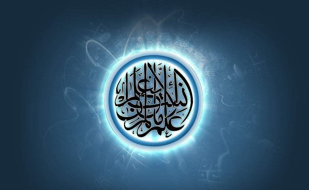 Download 100 Wallpaper Kaligrafi Islami Gratis Nomer 46