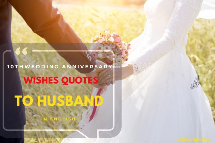 Detail 10th Wedding Anniversary Quotes For Husband Nomer 45