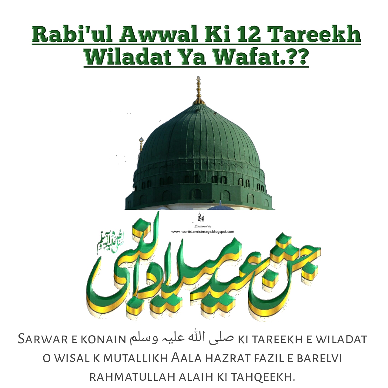 Detail 12 Rabiul Awal 2017 Nomer 53