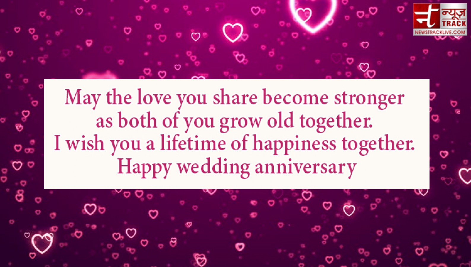 Detail 17 Years Marriage Anniversary Quotes Nomer 55
