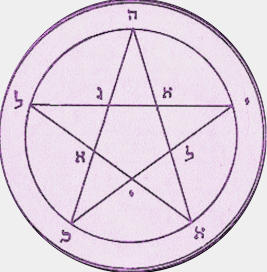 Detail 1st Pentacle Of The Moon Nomer 33