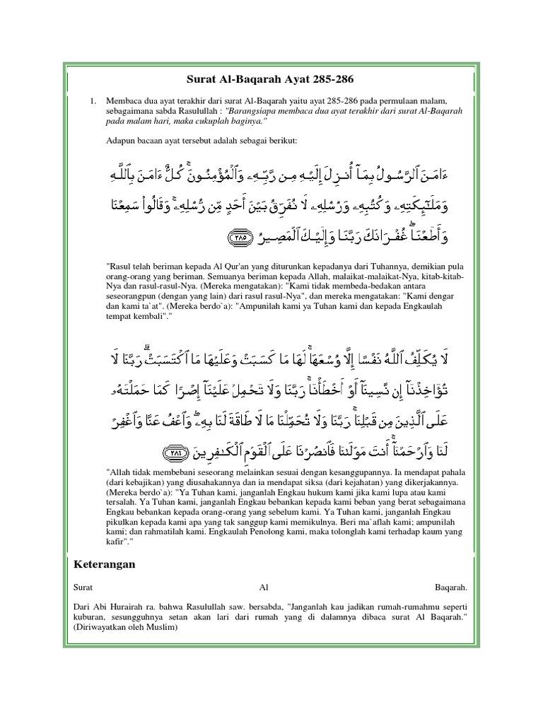 Detail 2 Ayat Akhir Surat Al Baqarah Nomer 12