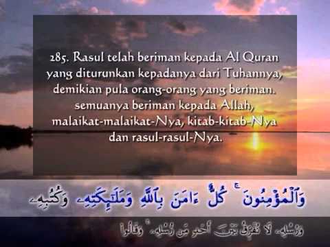 Detail 2 Ayat Akhir Surat Al Baqarah Nomer 26