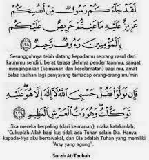 Detail 2 Ayat Akhir Surat Al Baqarah Nomer 39