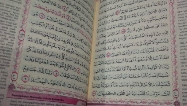 Detail 2 Ayat Akhir Surat Al Baqarah Nomer 42