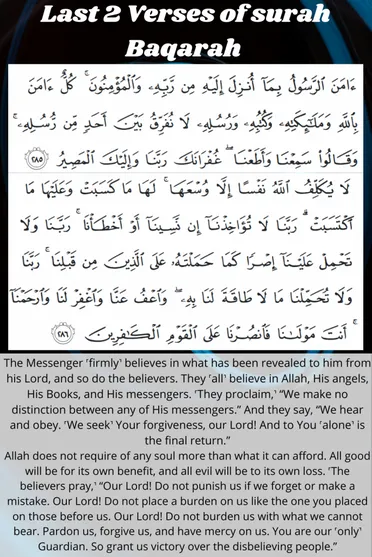 Detail 2 Ayat Akhir Surat Al Baqarah Nomer 54