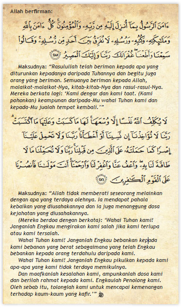 Detail 2 Ayat Akhir Surat Al Baqarah Nomer 9