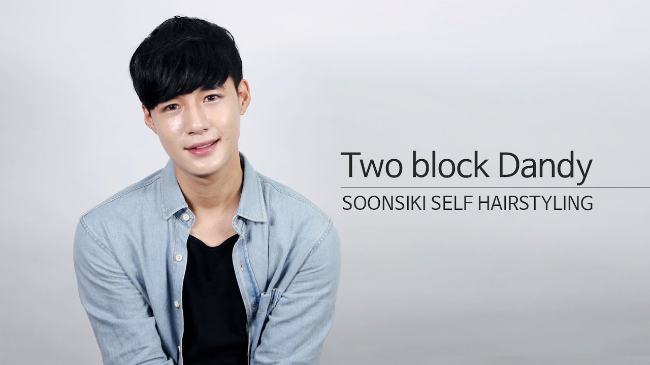 Download 2 Block Haircut Nomer 58