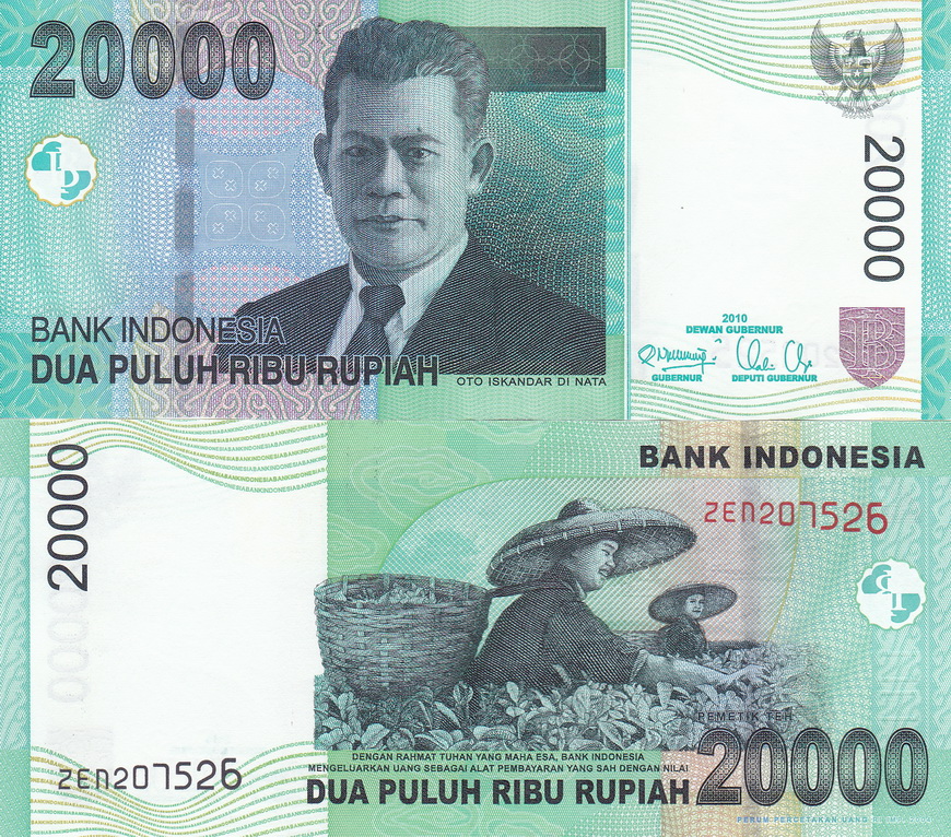 Detail 20 Ribu Rupiah Nomer 2