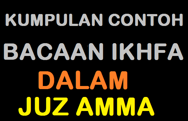 Detail 20 Surat Surat Pendek Nomer 38