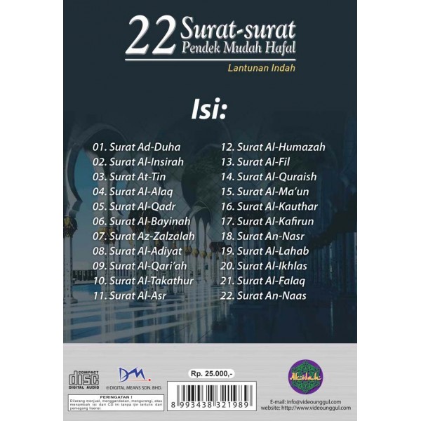 Detail 20 Surat Surat Pendek Nomer 58