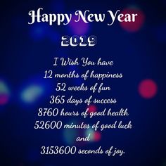 Detail 2019 Wishes Quotes Nomer 12