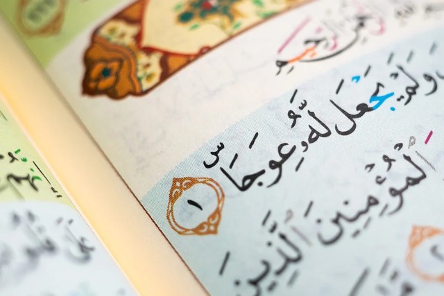 Detail 3 Ayat Terakhir Surat Al Baqarah Nomer 45