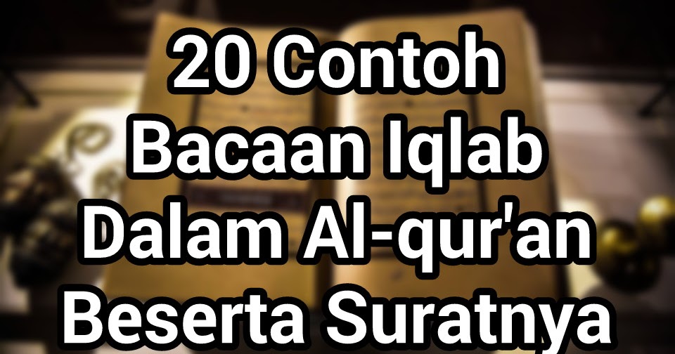 Detail 3 Contoh Bacaan Iqlab Nomer 27